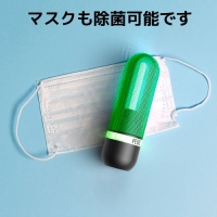 【ウイルスに効果あり】PEDIC SPORT バッグのニオイをブロック 携帯UV除菌器