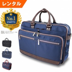 【レンタル】日本製×本革 3WAYセットアップブリーフ ビジネスバッグ